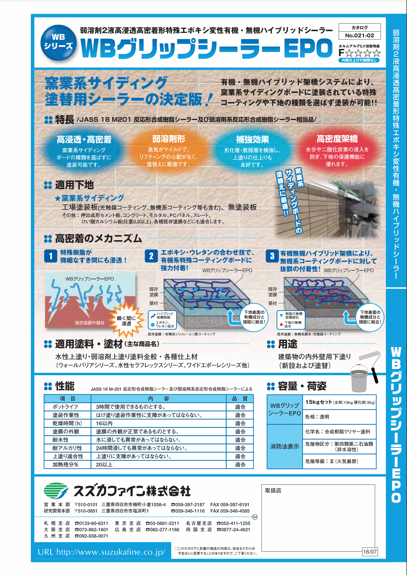 スクリーンショット 2021-08-03 12.46.39