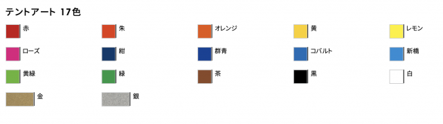 スクリーンショット 2020-07-06 17.03.15