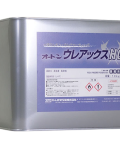 オートンウレアックスHG