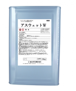 アスウェットＷ 　16KG　＃菊水化学