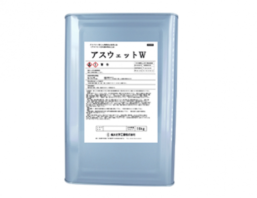 アスウェットＷ 　16KG　＃菊水化学