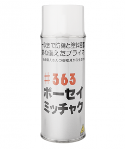 ボーセイミッチャクスプレー 　　420ml