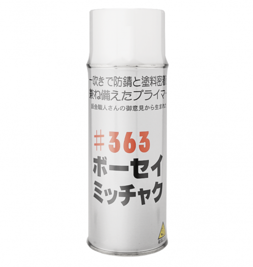 ボーセイミッチャクスプレー 　　420ml