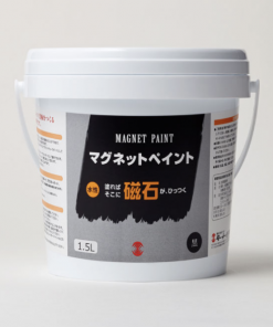 ターナー　マグネットペイント 　＃磁石がくっつく下地用塗料　#ターナー
