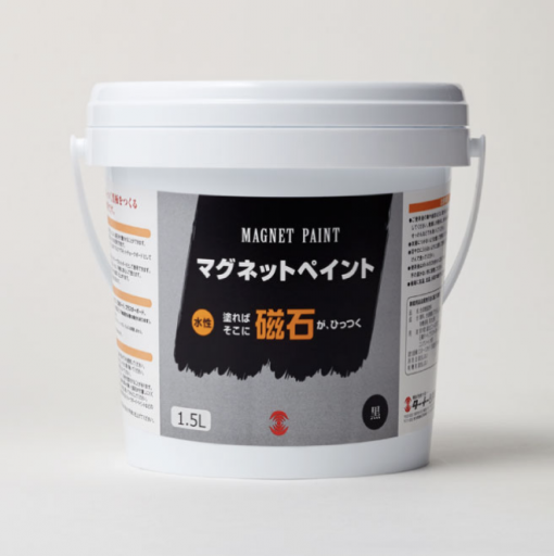 ターナー　マグネットペイント 　＃磁石がくっつく下地用塗料　#ターナー