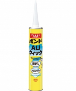 AUクイック  333ml #1成分形アクリルウレタン系シーリング材