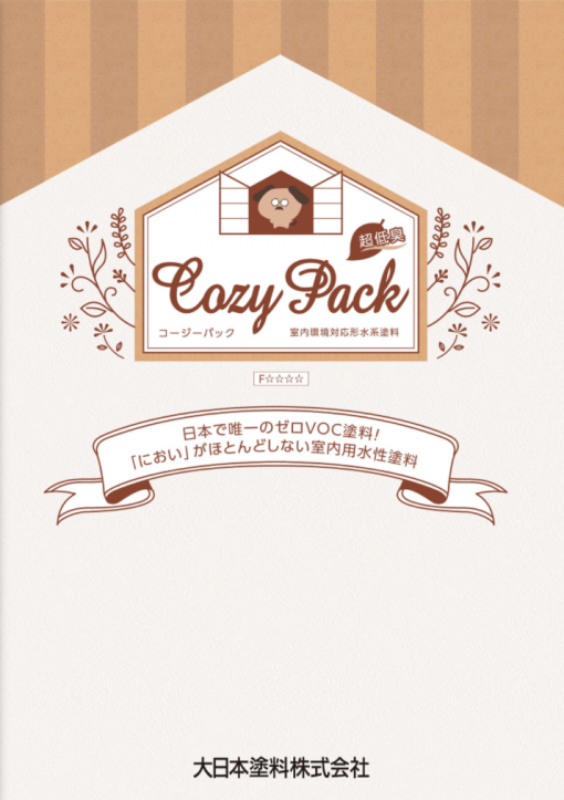 COZY PACK  　艶消し　  白　＃極限までにおいを抑え、かつVOCを一切含まない水性塗料