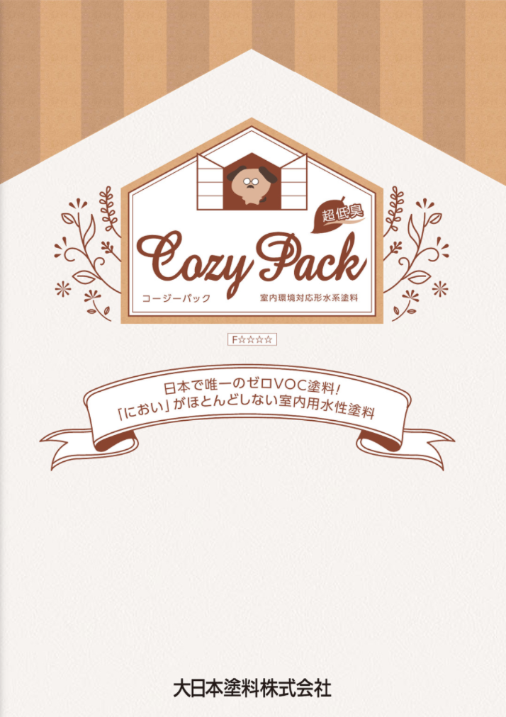 COZY PACK 艶消し 白 ＃極限までにおいを抑え、かつVOCを一切含まない水性塗料 –