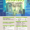 関西ペイント アレスタイルラフ