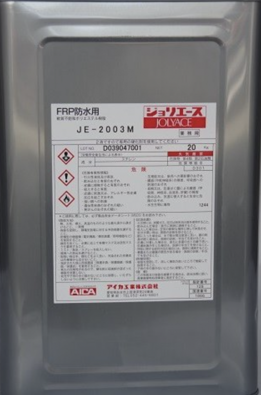 ジョリエース JE-2003(S/M/W) 　20KG　＃主材