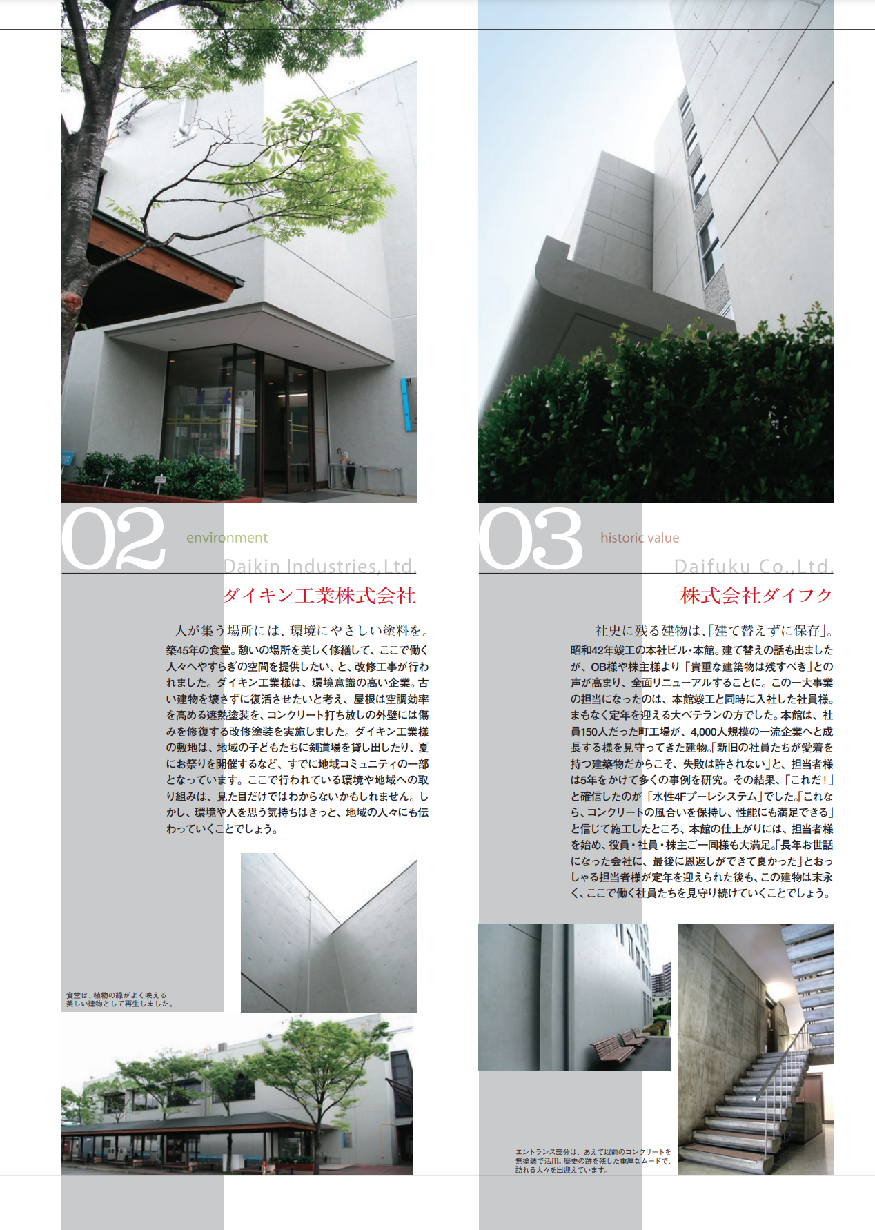 プーレシステム