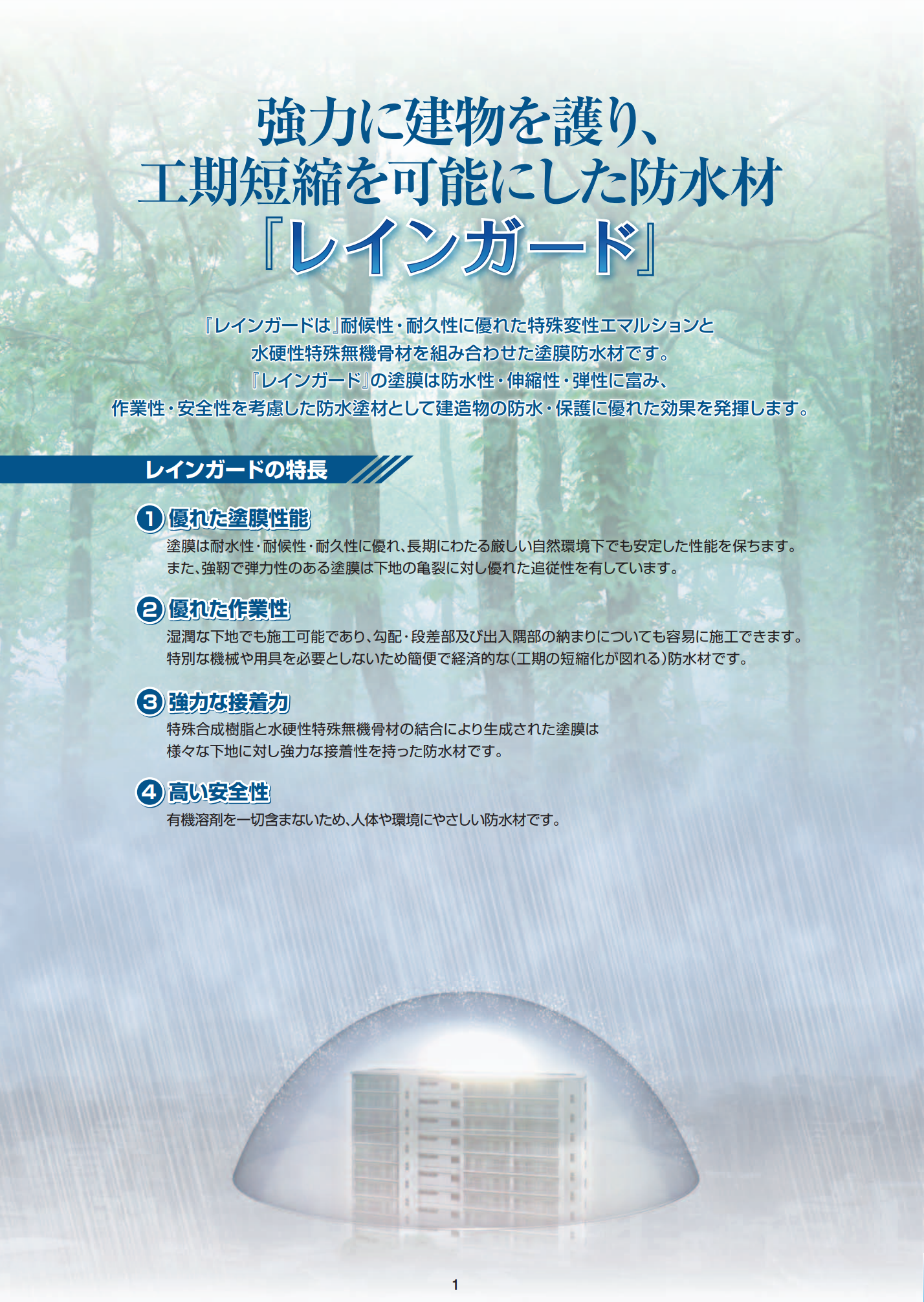 スクリーンショット 2021-08-21 12.07.31