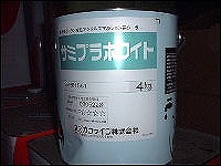 サミプラホワイト