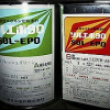 ソルエポ90 　＃エポキシ薄膜床用塗料　＃東日本塗料