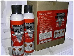 レノバスプレー 300ml – 塗料通販・ペンキ販売のPaintStore.JP