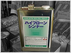 楽天市場】ハイフローンシンナー 4L 東日本塗料 : ペイント ショップ