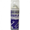 強力はがし剤スプレー リムーバーZ  420ml×12本