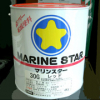 マリンスター30G 4KG ※赤さび色が廃止となりました。