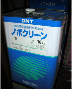 ノボクリーン　淡彩色　 ツヤ消し　＃国内初　有機溶剤ゼロを実現したシックハウス症候群対応塗料　＃室内環境配慮型ゼロVOC塗料　