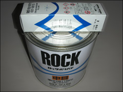 ロックポリパテ 　中目 　薄付け用 　057-0150　 4KGセット