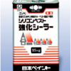 水性シリコンベスト強化シーラー　 15KG