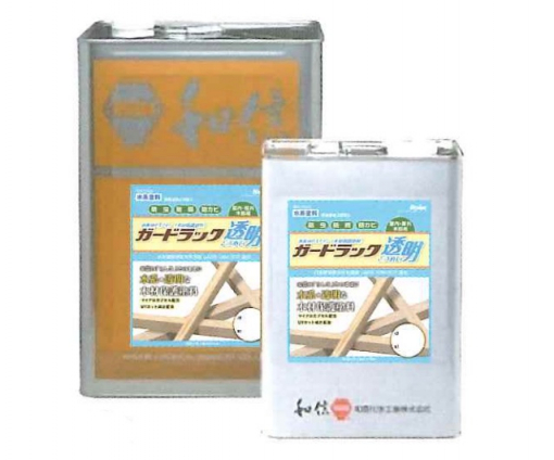 ガードラック透明 　 水系WPステイン 木材保護塗料　「やわらか艶消し」仕上げ