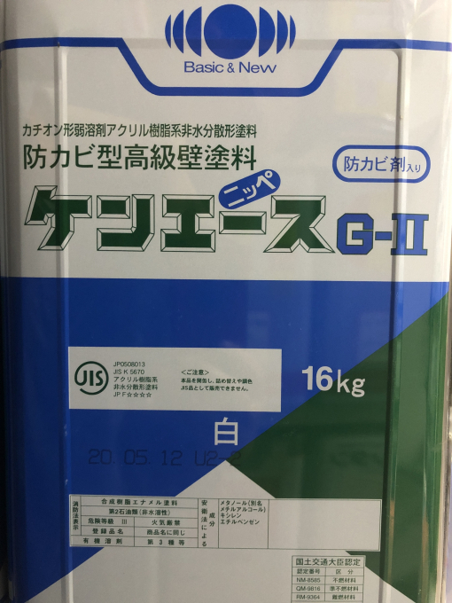 ケンエースG2 　艶消し 　＃ヤニ・しみ止め効果と優れた付着性を有した、壁面用つや消し塗料　#日本ペイント