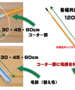 Alternative view of アクレックス 新型Tバー 専用替毛 #木床塗装用 #替え毛 #12インチは廃番