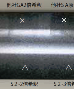 Alternative view of 石材用中性洗浄剤M2V #粘性タイプ #御影石鏡面仕上げ・大理石は酸性洗浄剤の影響受けやすく、安全な中性洗浄剤M2シリーズで #プラザ・オブ・レガシー #イシクリン