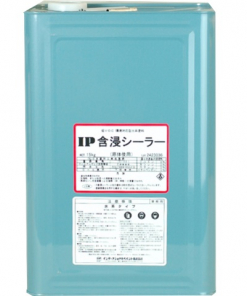IP含浸シーラー　＃木部アク止め　＃屋上防水　＃コンクリート　＃インターナショナルペイント