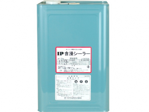 IP含浸シーラー　＃木部アク止め　＃屋上防水　＃コンクリート　＃インターナショナルペイント
