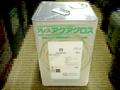 郵送買取 新品5台以上送料無料キャンペーン中！！  アレスアクアグロス ＃水性反応硬化形つや有り ＃アクリル樹脂 その他