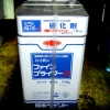 ハイポンファインプライマー2