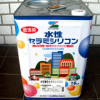 水性セラミシリコン