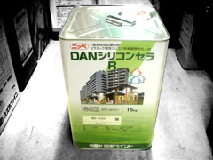 DANシリコンセラR