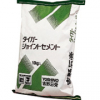 タイガージョイントセメント JTC 粉末 10KG