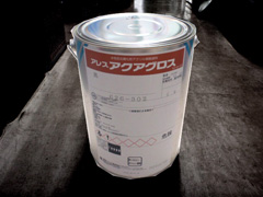 【本物新品保証】 アレスアクアグロス ＃アクリル樹脂 ＃水性反応硬化形つや有り その他