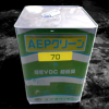 AEPクリーン70