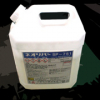ネオリバー SP-751 #強力塗膜用刷毛塗り型はく離剤 #三彩化工
