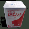 ラフトンEMエナメル  白 #水性1液反応硬化形アクリル樹脂系塗料 #防火認定材料 #スズカファイン