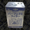 ニッペ パーフェクトフィラー 白 15KG #水性反応硬化形ソフトフィラー #従来の微弾性フィラーに比べて美しく光沢のある仕上がりが得られます。#アクリル #水性