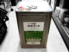 キルコート クールホワイト(主剤) 12KG