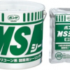 MSシール トナー付き(色を指定してください) 4Lset×2