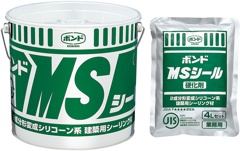 MSシール トナー付き（色を指定してください） 4Lset×2