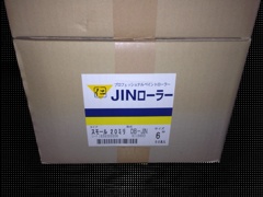 JINローラーデラックス　20ミリ　ミドル/スモール