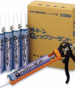 オートンQィックシーラント　 グレー 　320ml　 10本　＃多くの部材に接着性の高い速乾タイプの防水下地処理材、速乾、塗料付着性優。＃1成分1成分形ポリウレタン系シーリング材、防水下地処理の定番、速乾タイプ。＃オート化学