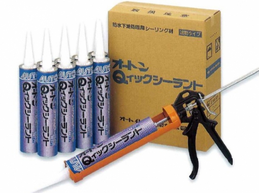 オートンQィックシーラント　 グレー 　320ml　 10本　＃多くの部材に接着性の高い速乾タイプの防水下地処理材、速乾、塗料付着性優。＃1成分1成分形ポリウレタン系シーリング材、防水下地処理の定番、速乾タイプ。＃オート化学
