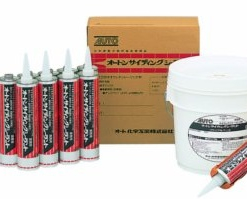 オートンサイディングシーラント  クリーム/シルキーホワイト/グレー   #サイディング用シーリング材の定番! 長い実績が信頼の証しです。#オート化学