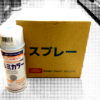 アルミカラー 　300ml　 6本入　＃特殊アクリル樹脂塗料スプレー　#イサム塗料
