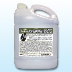 タイヤスリップ痕洗浄剤 　5KG×2　＃床に付着したタイヤ痕の除去用洗浄剤です。溶剤非含有なので床材を傷めません。希釈して床洗浄にも使用可能。＃ミッケル化学